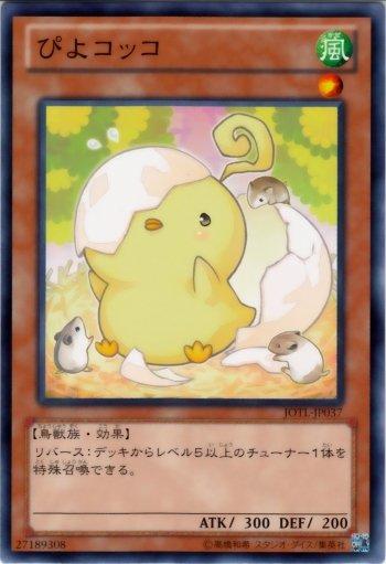 JOTL-JP037　櫛鼠雛鳥　日文普卡 805 補充包 審判之光