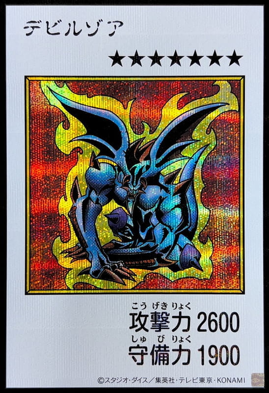 YAC1-JP084 魔鬼佐亞 (半鑽 彩色漫畫版)