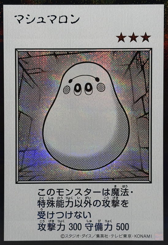 YAC1-JP092 棉花糖 (半鑽 黑白漫畫版)