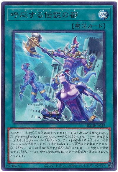 ◎~卡司魔~◎ 遊戲王 BETB-JP059 呼應的傳說之都  (銀字)1306