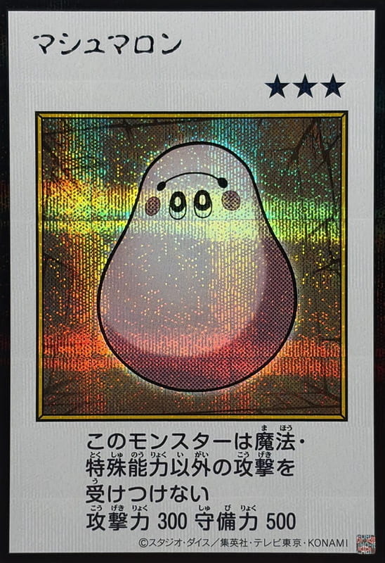 YAC1-JP092 棉花糖 (半鑽 彩色漫畫版)