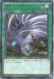日紙 BOSH-JP067 龍龍捲 907 (銀字)