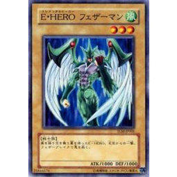 TLM-JP001 EE3-JP181 DP1-JP001YSD-JP007E．HERO羽翼人 羽毛人普卡