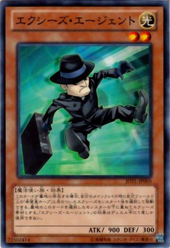 JOTL-JP005　超量特工　日文普卡 805 補充包 審判之光