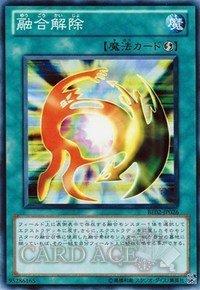 DP04-JP017 BE2-JP029 SY2-048 DL3-129 傷卡 融合解除 (隨機) 傷卡