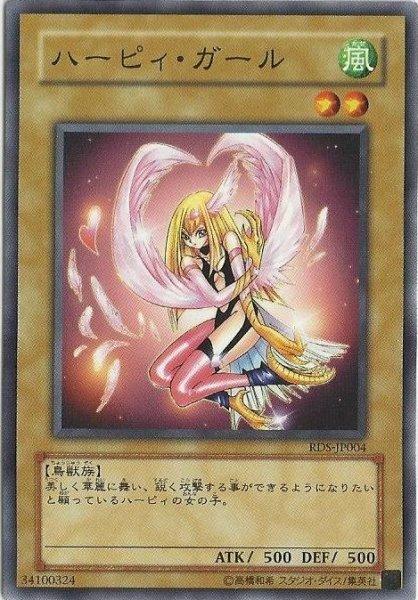SD8-JP004YSD3-JP006. RDS-JP004 EE3-JP064 神鷹女孩 普卡 不限卡號