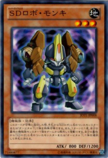 JOTL-JP008　超級防禦機體 猴鬥士　日文普卡 805 補充包 審判之光