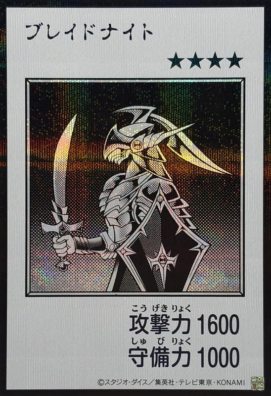 YAC1-JP090 刀鋒騎士 (半鑽 黑白漫畫版)