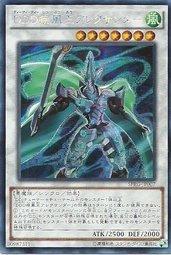 DBLE-JP025 DDD 疾風王 亞歷山大 (全鑽)