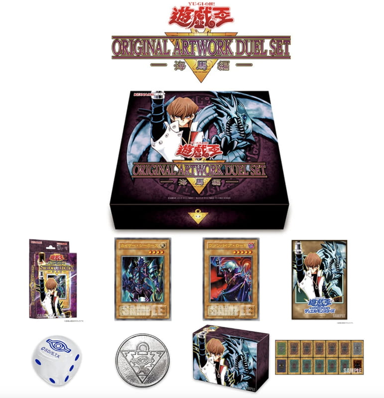 遊戲王 日紙 ORIGINAL ARTWORK DUEL SET -海馬編- YAS3 全新未拆封