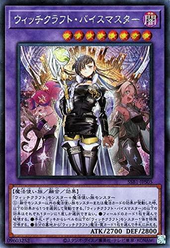 SSB1-JP005 魔女工坊副當家 (半鑽)