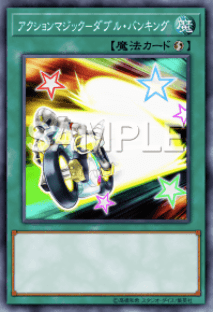 PP20-JP009 動作魔法-雙重側傾 日文金亮