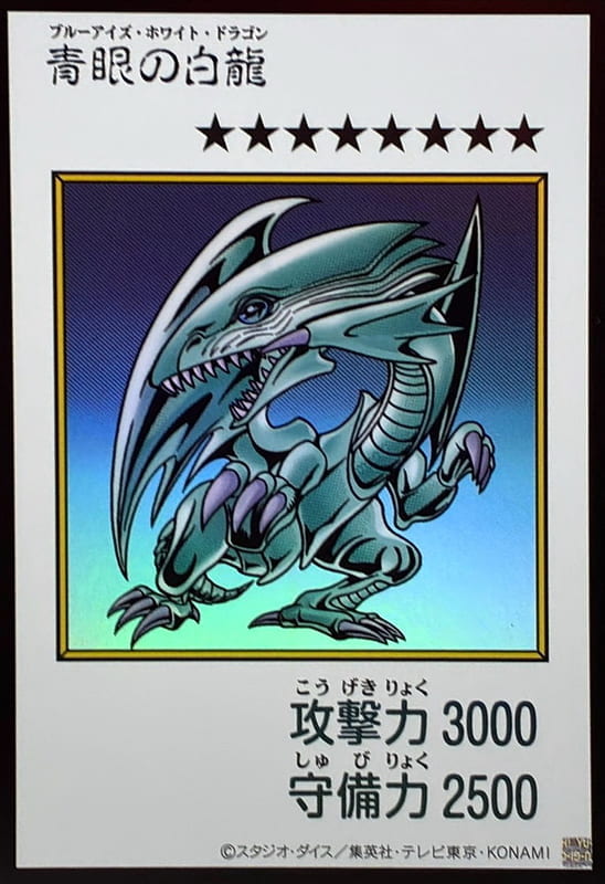 YAC1-JP073 青眼白龍 (金亮 彩色漫畫版)