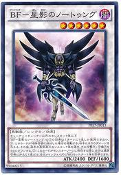 DBLE-JP037 BF-星影之諾頓克 (普鑽)