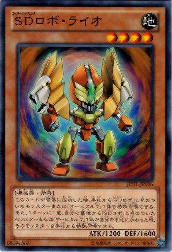 JOTL-JP006　超級防禦機體 獅鬥士　日文普卡 805 補充包 審判之光