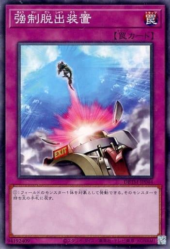 DBTM-JP044 SPHR-JP045 ST19-JP039 ST18-JP038 SR12-JP037