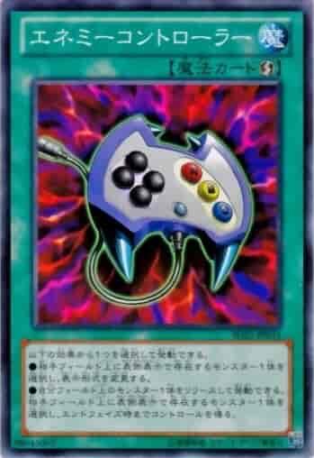 SD25-JP033　敵人控制器　日文普卡 (SD25)青眼龍轟臨
