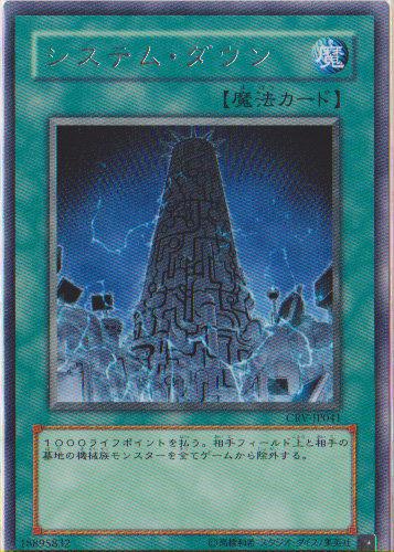 405 CRV-JP041 EE04-JP041 系統當機 系統故障 銀字