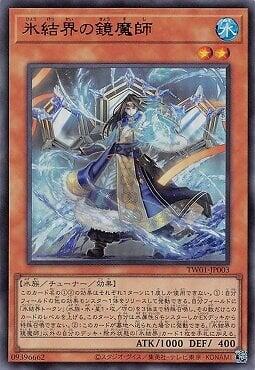 TW01-JP003 冰結界的鏡魔師 (金亮全鑽)