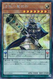 DBLE-JP001 法眼的魔術師 (普鑽)