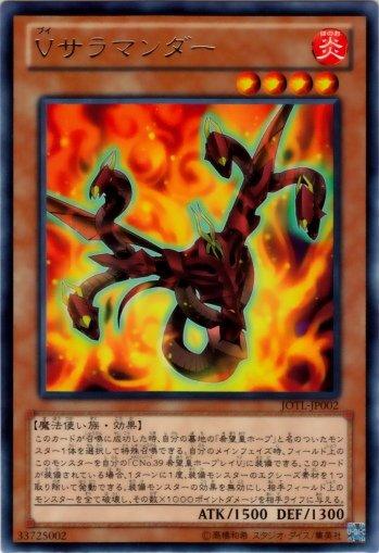 JOTL-JP002　V火精靈　日文銀字 805 補充包 審判之光