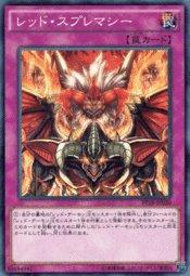 PP18-JP020 赤紅霸權
