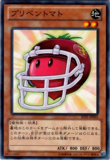 JOTL-JP003　妨礙番茄　日文普卡 805 補充包 審判之光