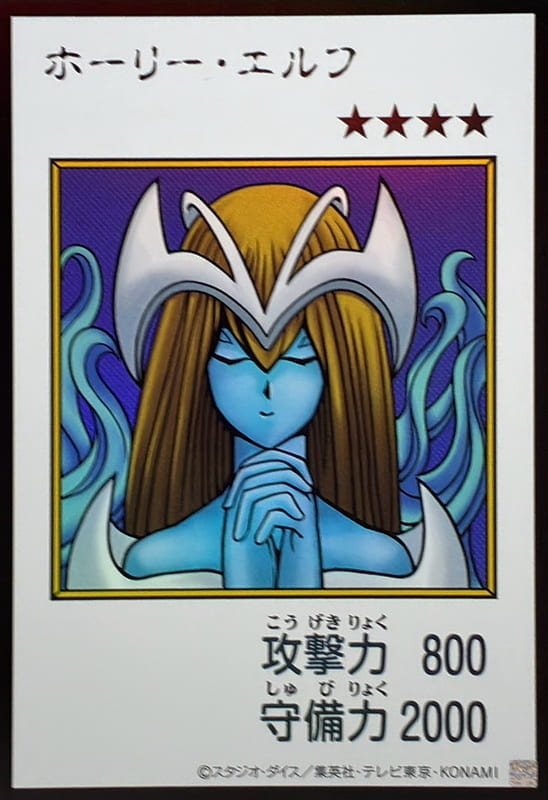 YAC1-JP074 神聖精靈 (金亮 彩色漫畫版)