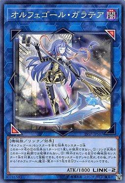 ◎~卡司魔~◎ 遊戲王 19SP-JP507 自鳴天琴 加拉提亞 (亮面)