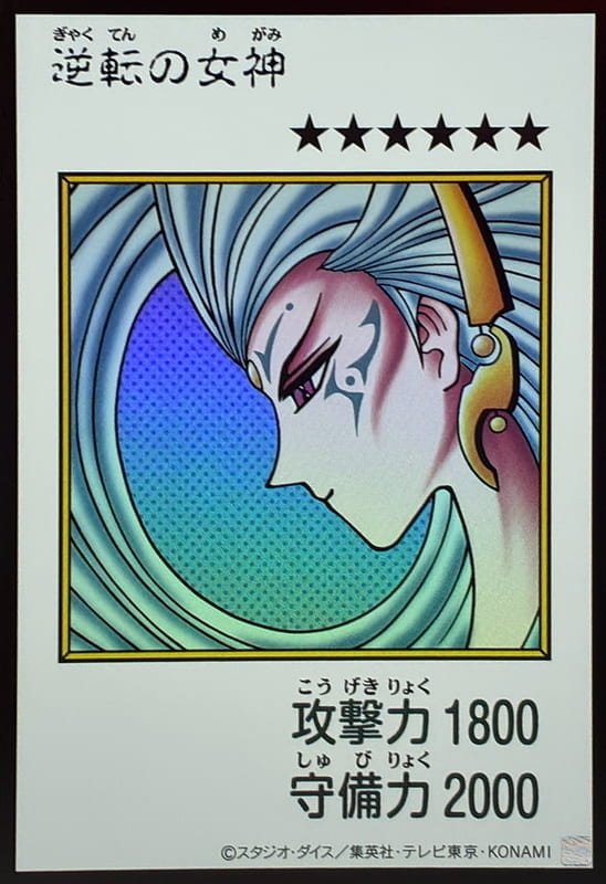 YAC1-JP083 逆轉的女神 (金亮 彩色漫畫版)