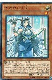 VJMP-JP110 青眼的巫女 青眼之巫女 金亮- 全新未拆封