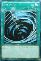 ST17-JP024 SPHR-JP043 SPWR-JP040 旋風 普卡 綜合不限