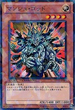 DT11-JP008 萬手神 萬手佛(碎鑽)