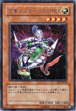 SOD-JP019 忍者領主SASUKE (銀字) 傷卡 (卡號隨機) )