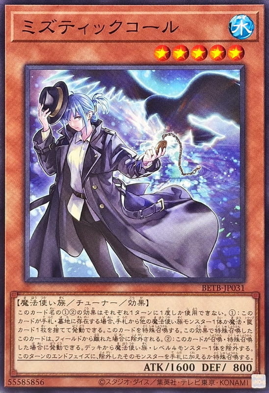 ◎~卡司魔~◎ 遊戲王  BETB-JP031 秘召刻漏淑女 (普卡) 1306