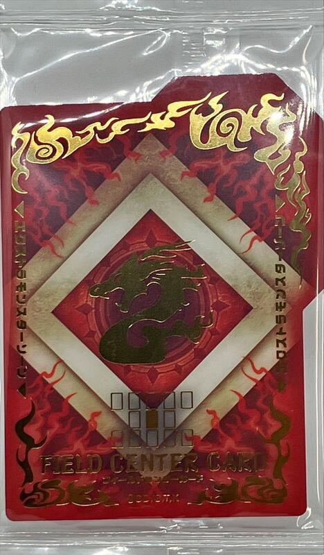◎~卡司魔~遊戲王  倶利伽羅天童 隔板  (全新未開封)  禮盒  搜尋 SUB1-JPS10 POTE-JP031