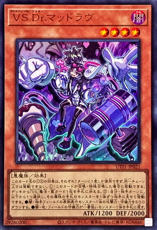 ◎~卡司魔~◎ 遊戲王  UT01-JP021 征服之魂  (金亮) (半鑽) (浮雕/凸版)(超框金亮) (超框白鑽)