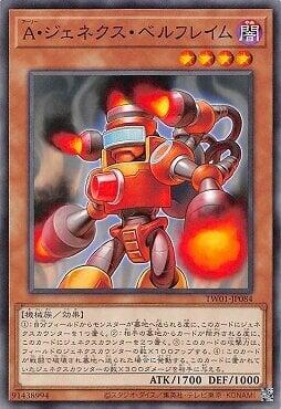 ◎~卡司魔~◎ 遊戲王  TW01-JP084 盟軍次世代獄焰兵 (普卡) 搜尋  DT08-JP018