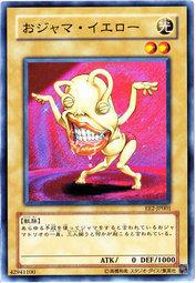 DP2-JP003 306-001 EE2-JP001 搗蛋小黃 傷卡