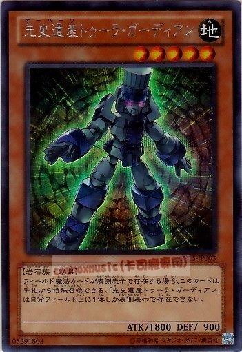 PP15-JP003 先史遺產 城市守護者 日文半鑽 【PP大會包】(PP15)