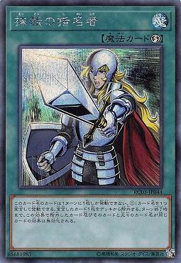 QCDB-JP053 RC03-JP044 抹殺的指名者 (半鑽) 搜VJMP-JP164 缺