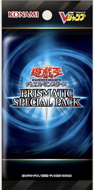遊戲 VP20 應募包 時之魔導士、神鷹女郎SC、人造人 念力堆疊者(全新未拆封)