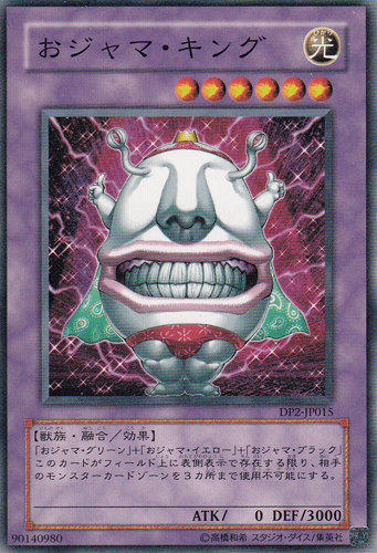 DP2-JP015 SOD-JP034 EE3-JP034 搗蛋王 普卡